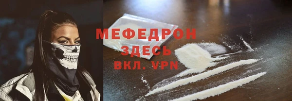 мефедрон VHQ Верея