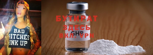 spice Верхний Тагил